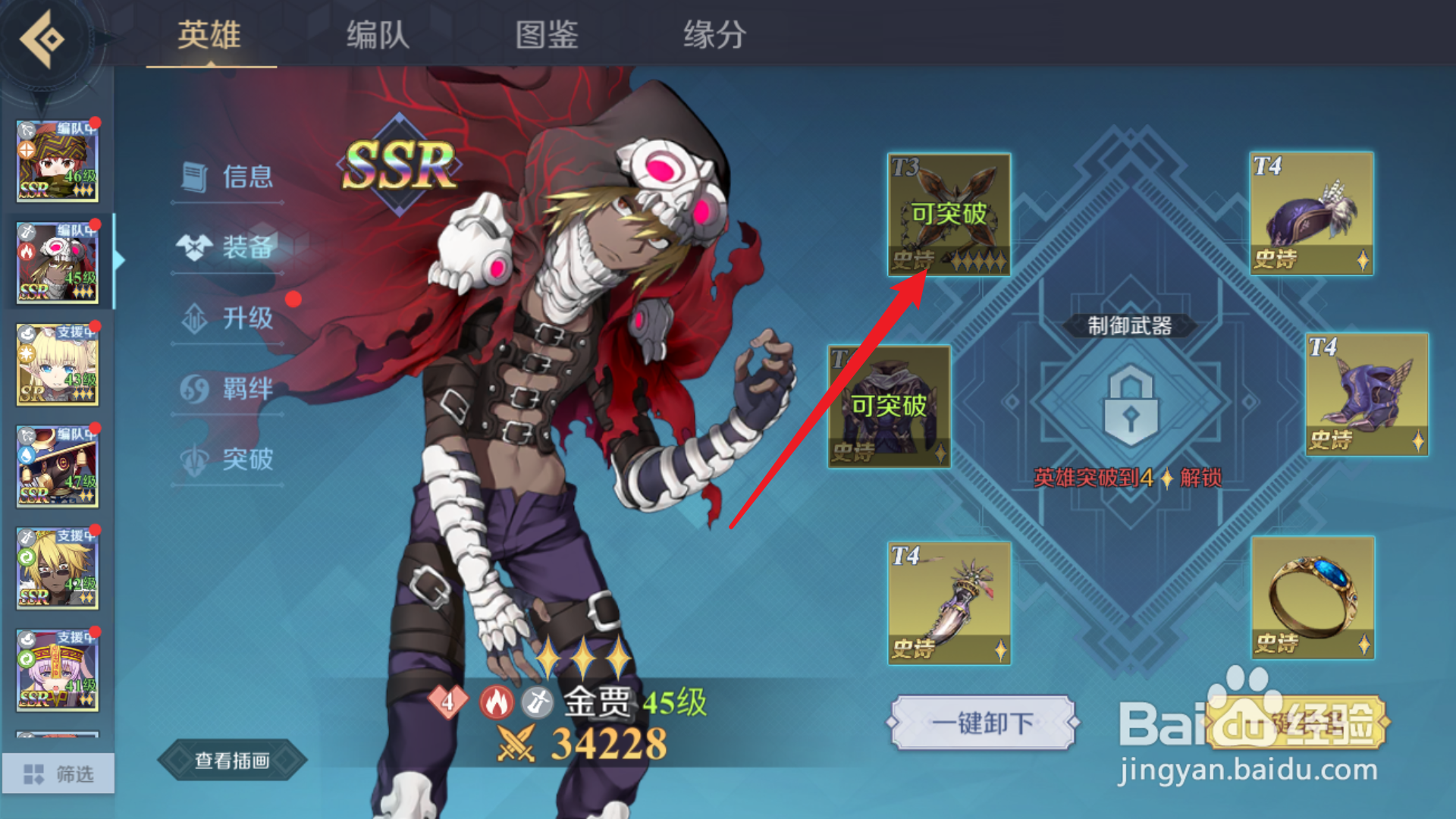DNF龙珠能提升多少伤害