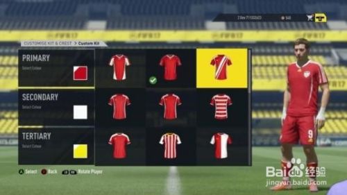 Fifa 19彩虹过人怎么用 彩虹过人操作详解 百度经验