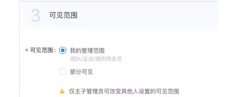 钉钉云课堂培训如何设置？