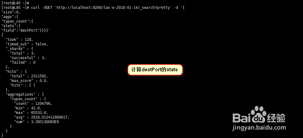 elasticsearch指标聚合函数使用教程