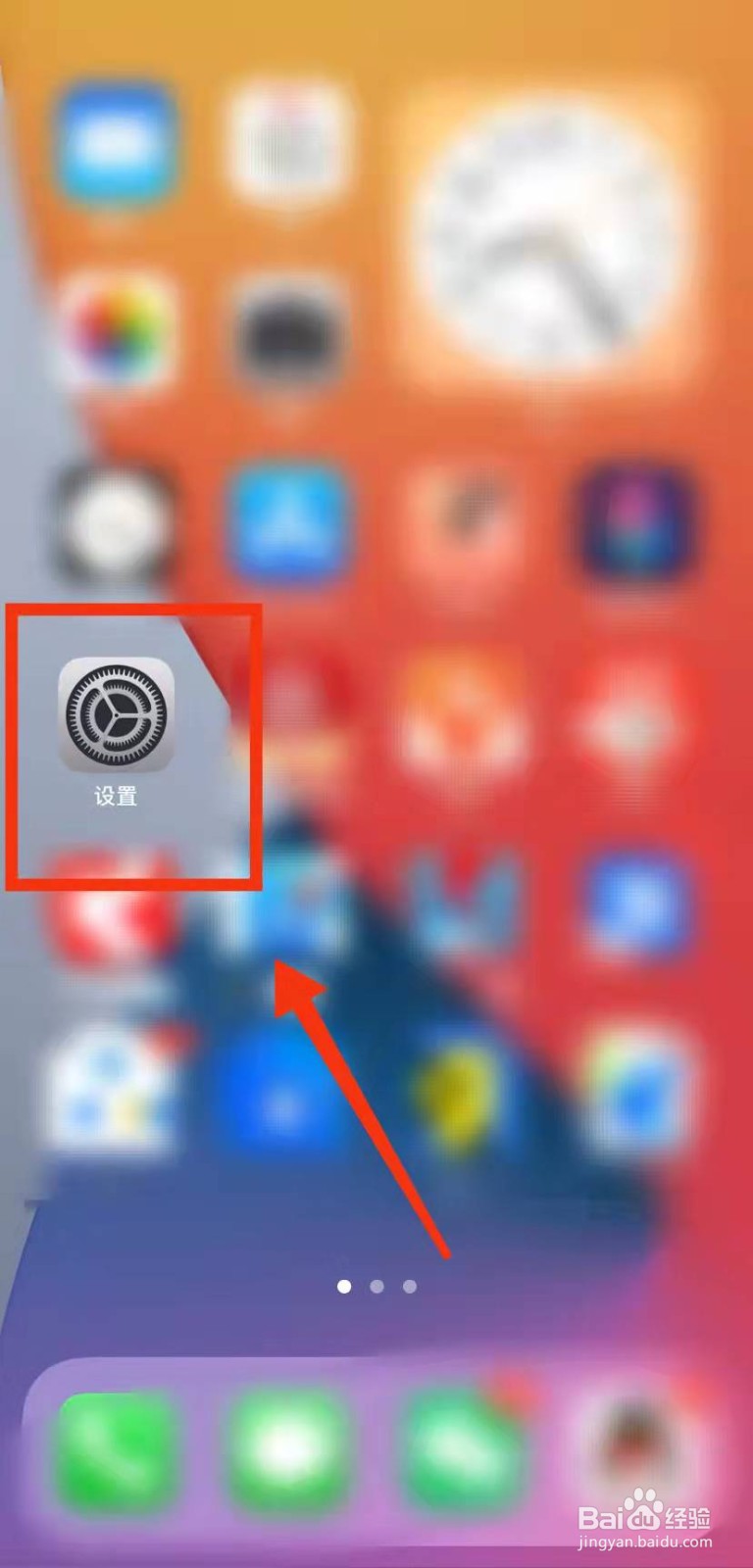 怎样开启iPhone11的“字幕面板”