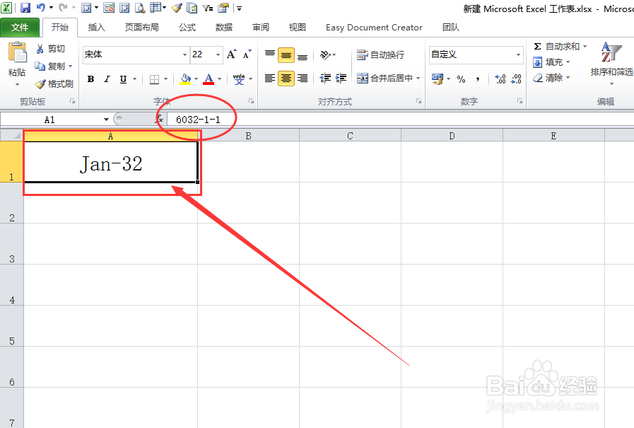 Excel 工作表怎么设置单元格格式为文本