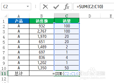 求和函数SUM/SUMIF/SUMIFS/SUMPRODUCT