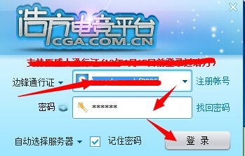 浩方平台DotA启动不了，显示路径不对怎么办