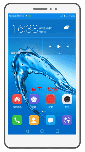 麦芒5熄屏快拍，声控/指纹/触摸拍照，笑脸抓拍