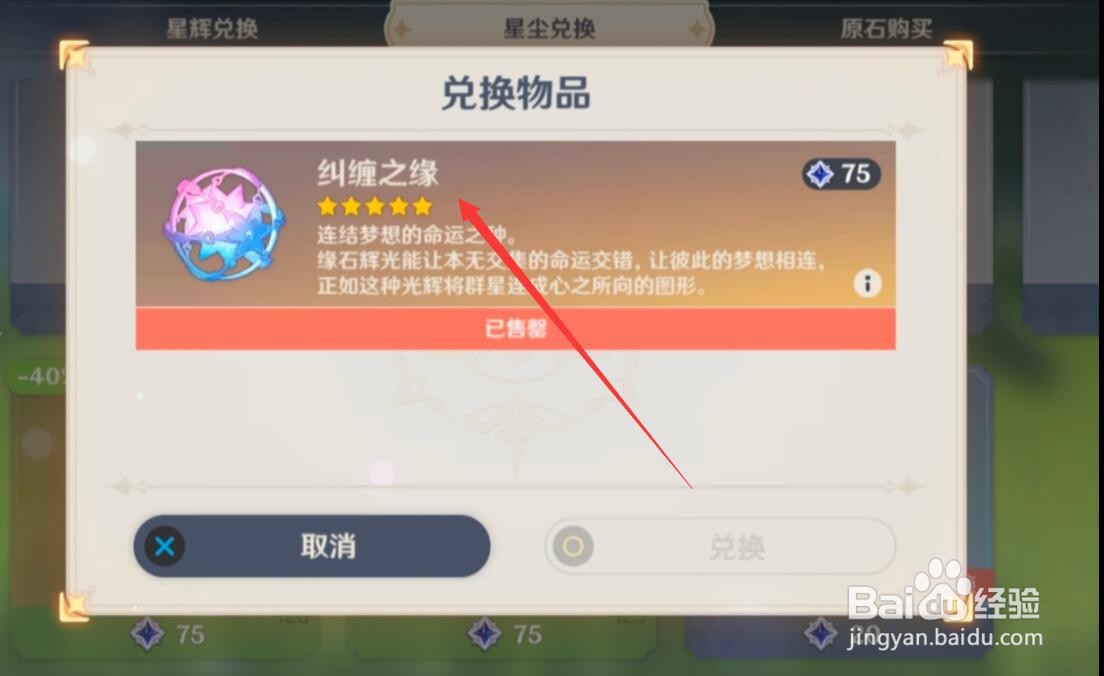 原神2.3版本零氪原石怎么获得