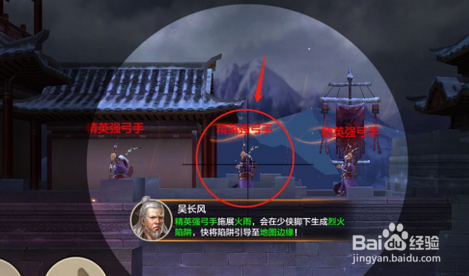 天龙八部国运之战攻略