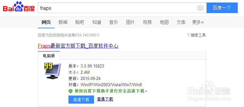 全屏游戏截不到图怎么办