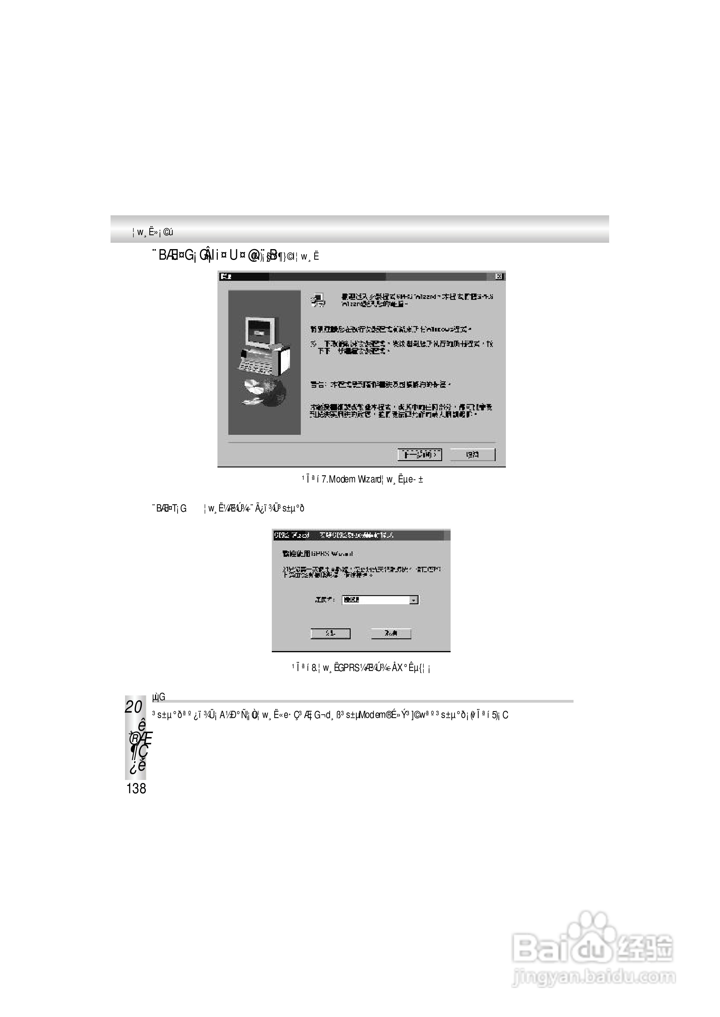 OKWAP A363手机说明书:[15]