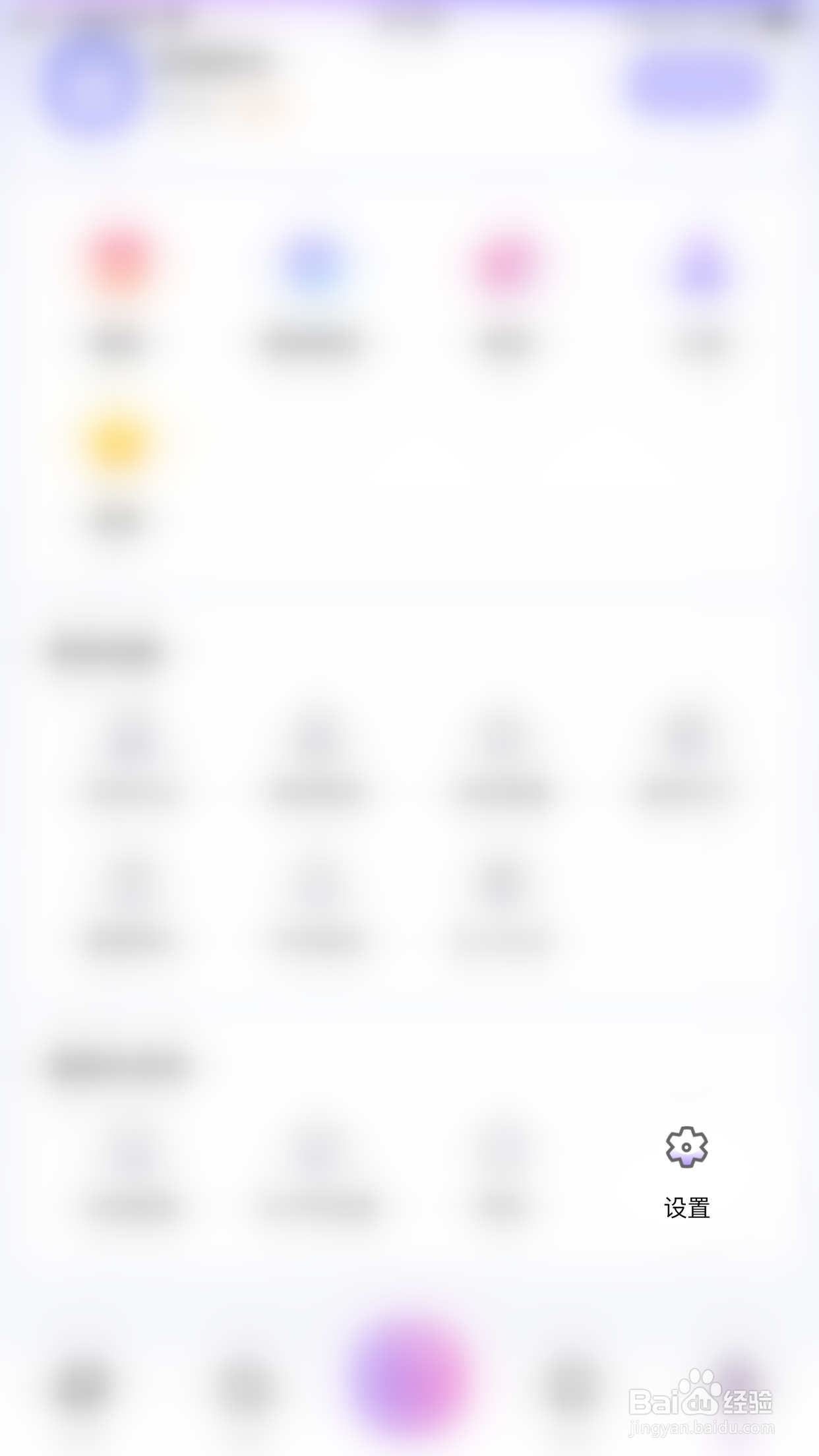 声优圈怎么停用不公开年龄