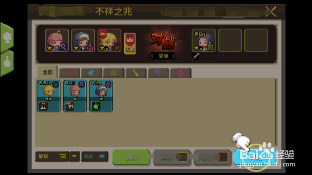 克鲁赛德战记如何开启主线剧情进行升级