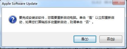 怎样升级PC版iTunes到最新版