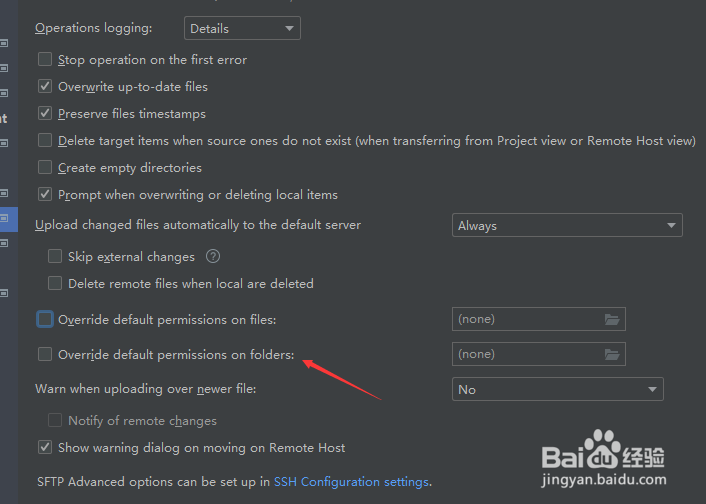 WebStorm怎么设置覆盖文件夹上的默认权限