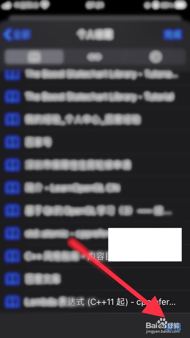 safari浏览器怎么在书签中新建文件夹