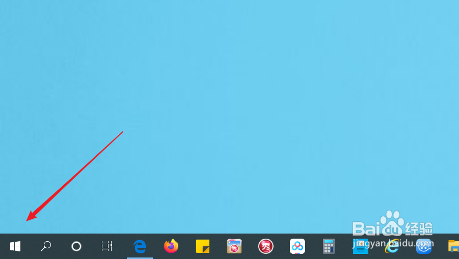 windows10如何启动或者关闭defender防火墙？