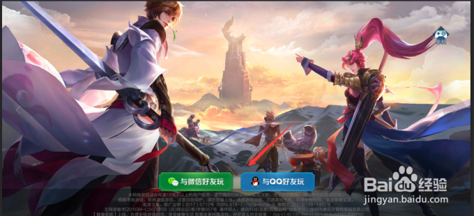 庄周被动触发时，不会获得什么加成