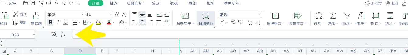 办公软件excel缩放步骤