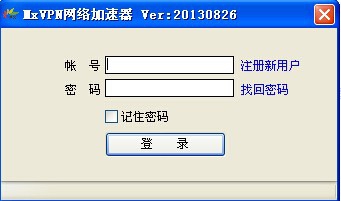 玩外服游戏需要加速软件