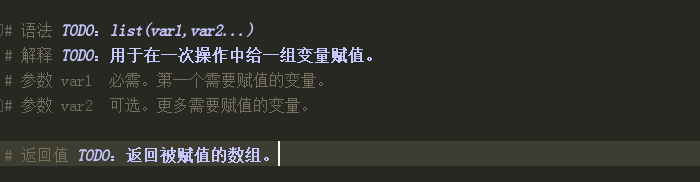 php将数组中的值赋给其它变量