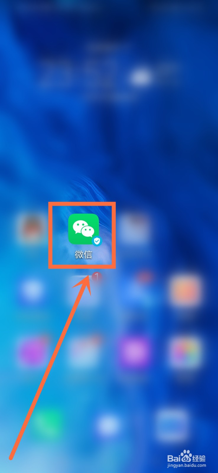 中国邮政查询录取通知书