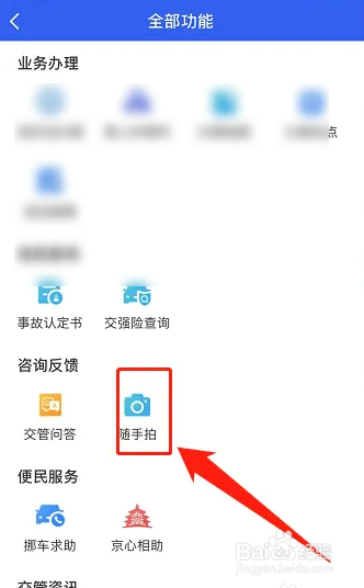 开车遇到碰瓷的怎么办