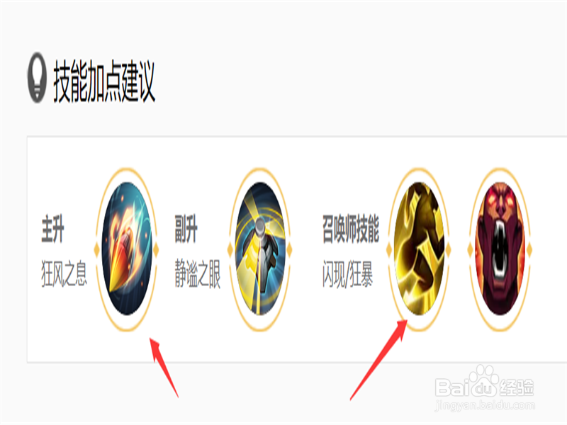 王者荣耀S14赛季:百里守约的出装+铭文+玩法。