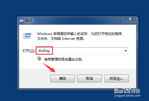 电脑内存怎么看