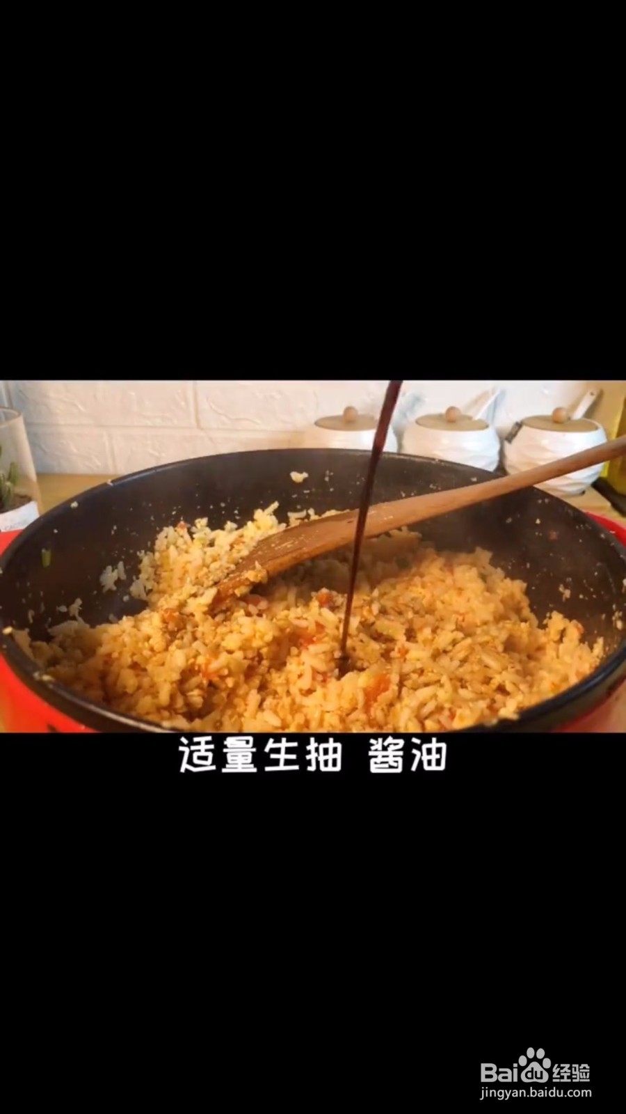 怎么样做出茄汁炒饭