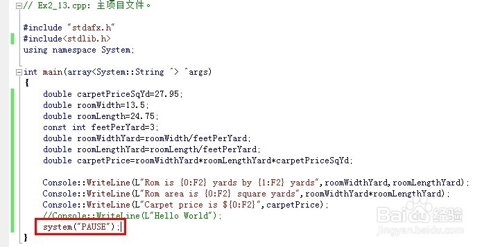C++编辑器如何使控制台窗口暂停