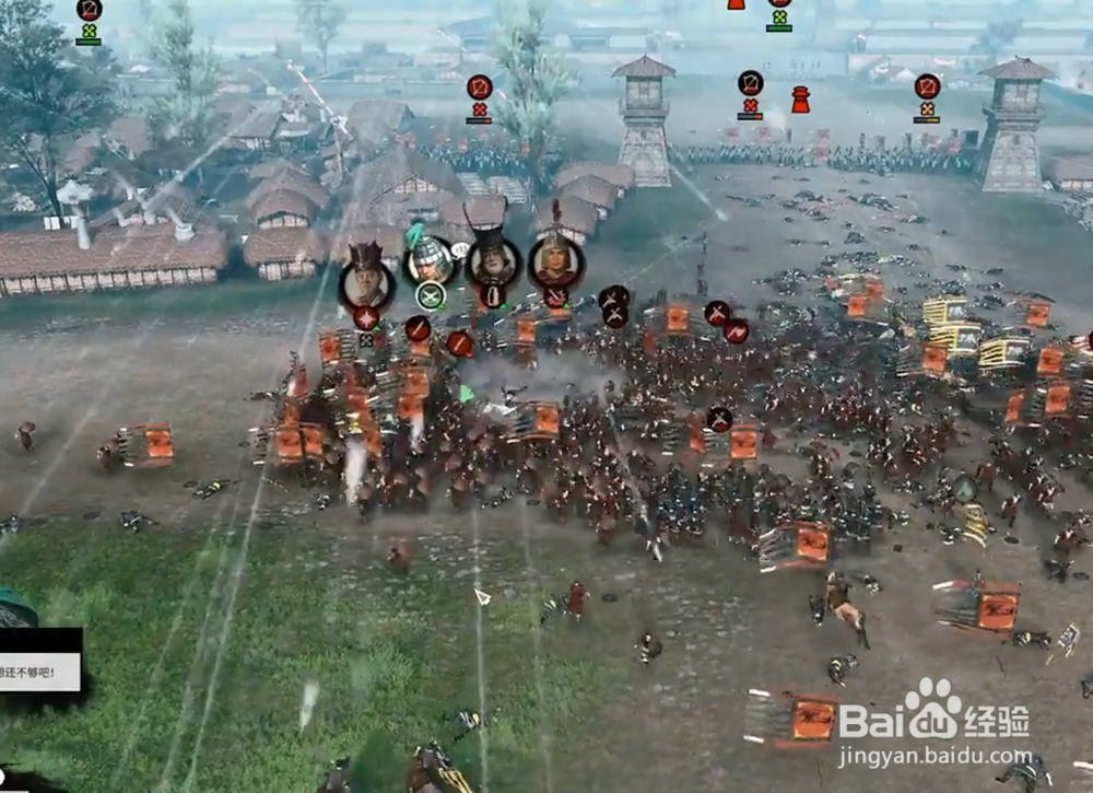 三国全面战争宫府怎么玩 宫府系统玩法解析