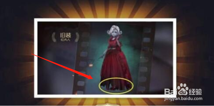 第五人格关于她任务玩法技巧