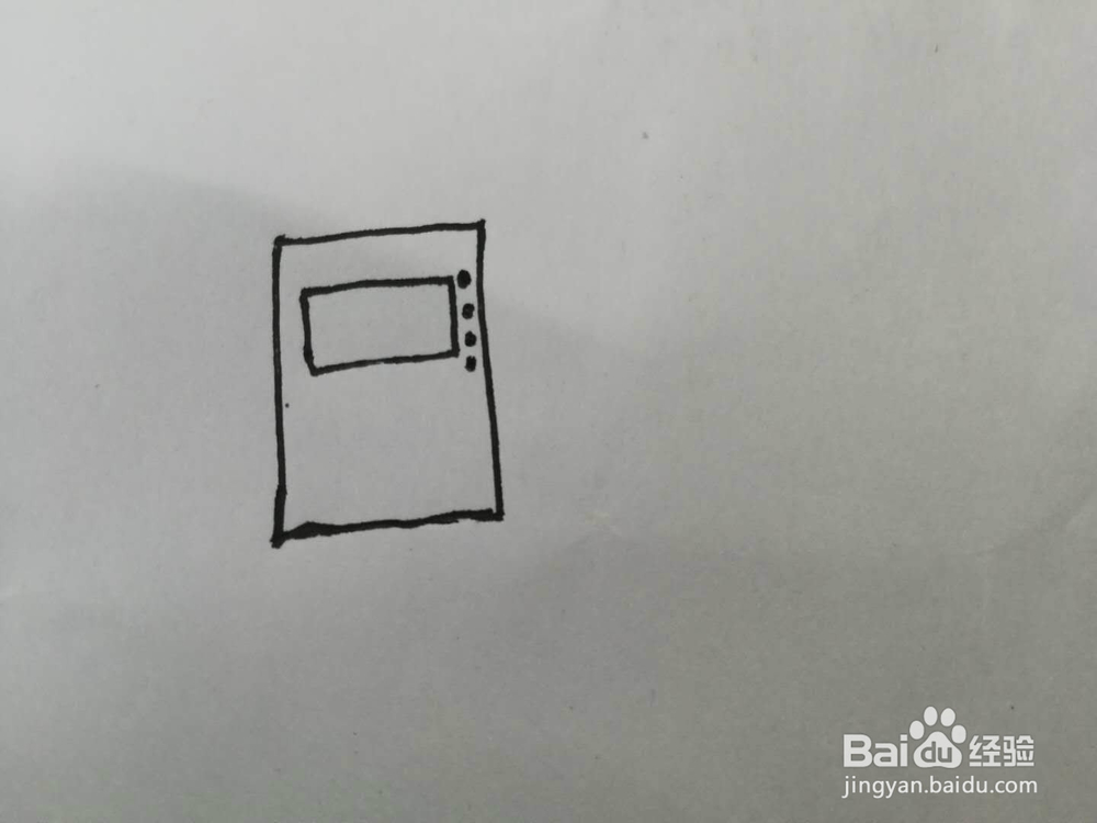 简笔画自动取款机