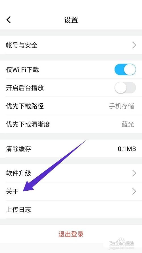 腾讯课堂怎么注销账户?