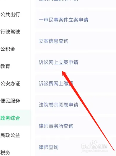 欠钱没有欠条怎么起诉