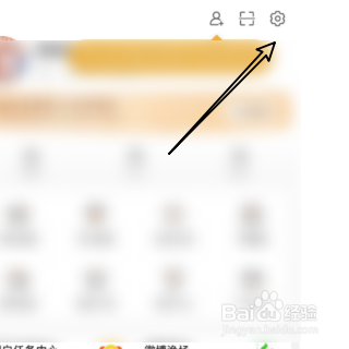 查询微博最近登录记录信息