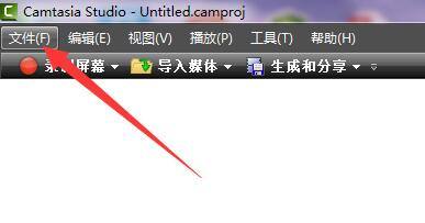 Camtasia如何拼接剪切好的视频片段?