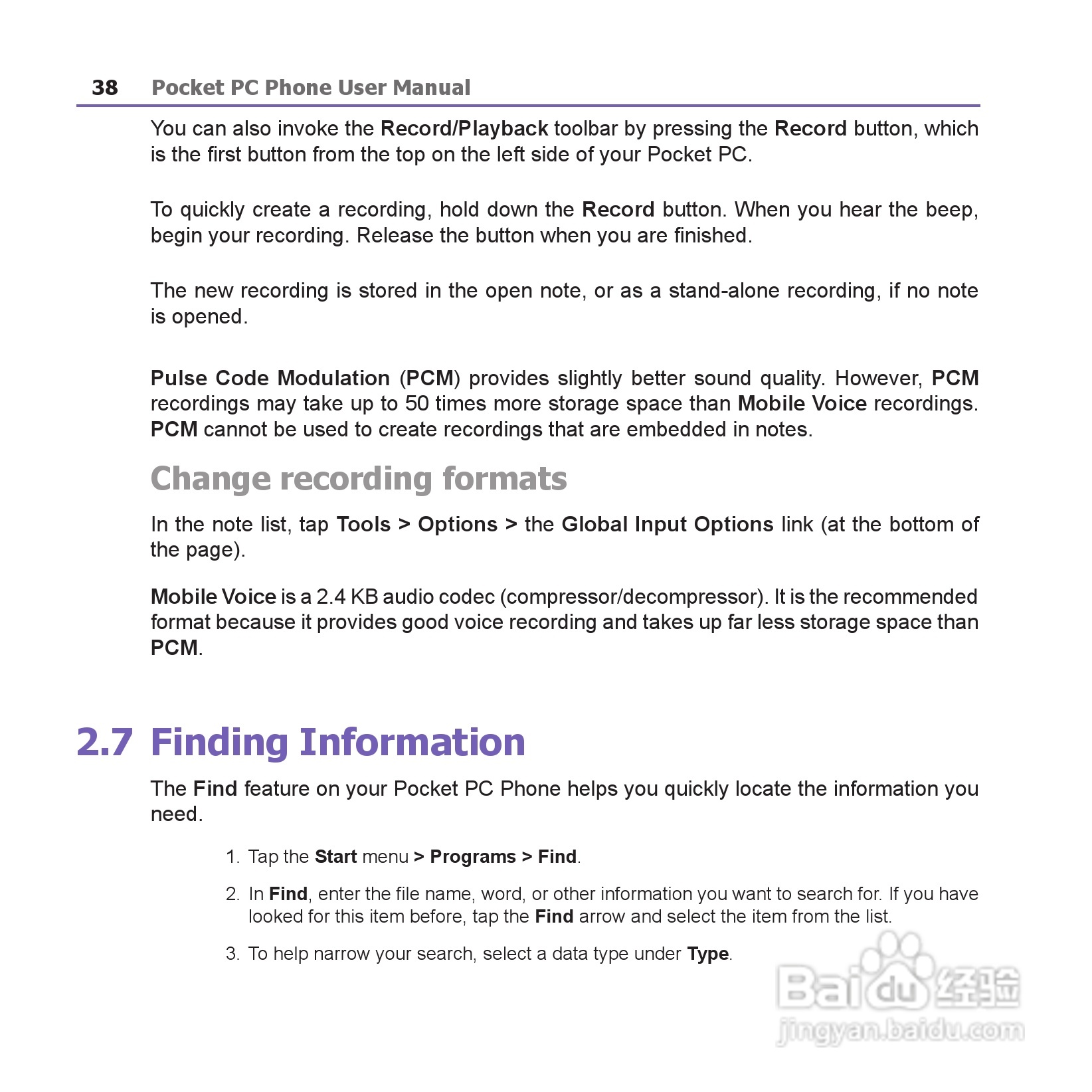 i-mate JAM手机说明书:[4]