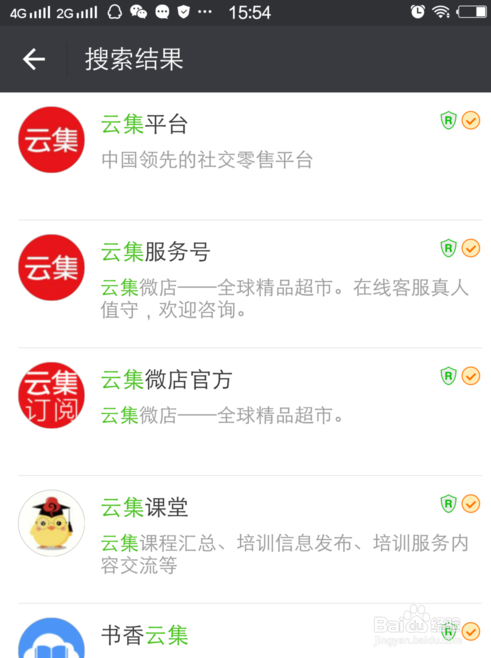 云集店主怎么做?