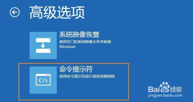 Windows Server 2012 忘记登录密码怎么办