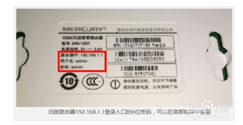 192.168.1.1路由器登录用户名和密码是多少?