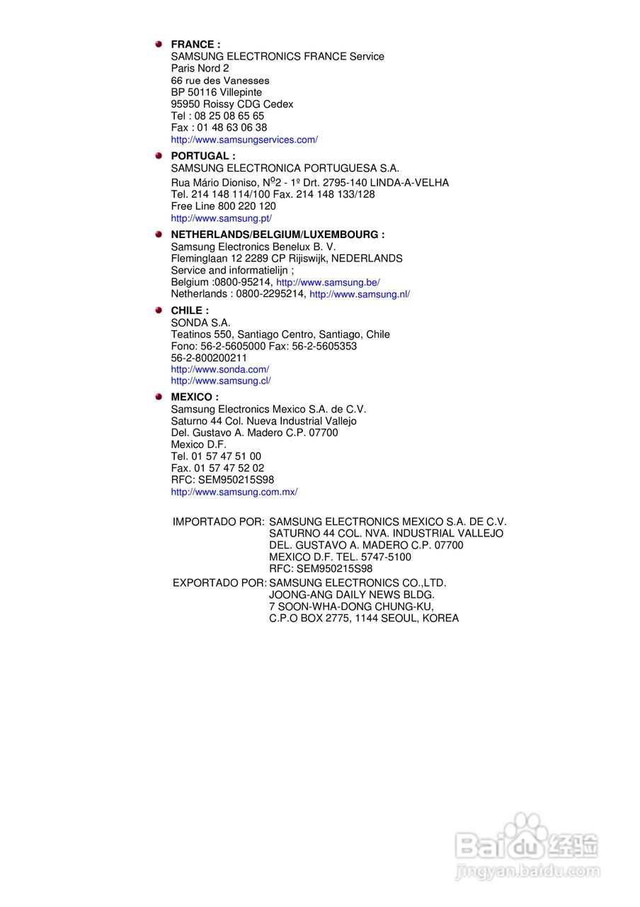 三星193V液晶显示器使用说明书:[7]