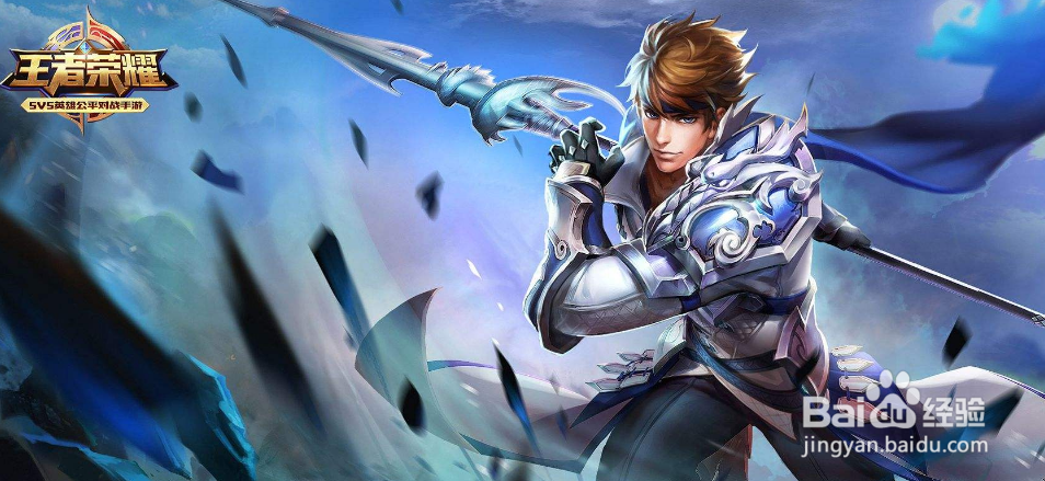 王者荣耀加载界面右上角魔方怎么获得