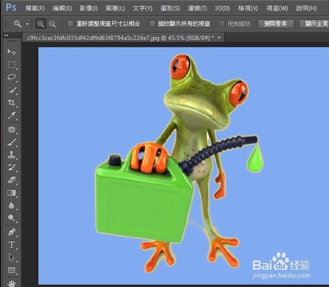 Photoshop 怎么快速修改图片背景