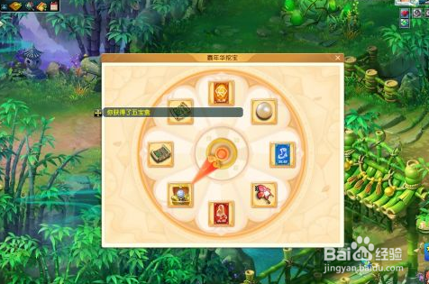 梦幻西游2021嘉年华全奖励获取方法