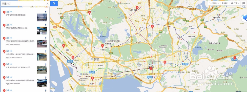 广州移动SIM卡深圳换卡流程
