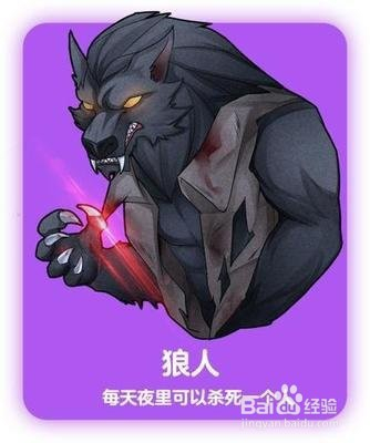 狼人杀盗贼怎么玩