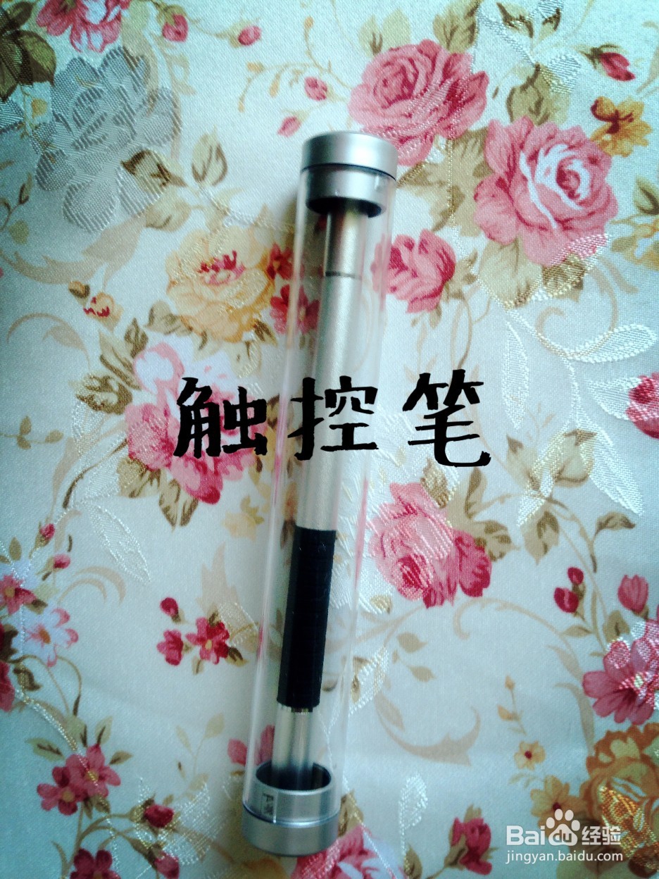 100%能让你学会的手机绘画教程！！！