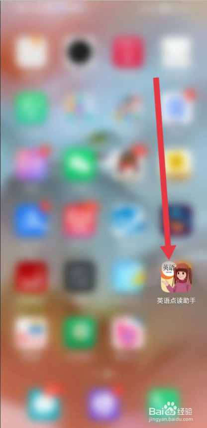 如何使用英语点读助手APP制作自己的声音名片？