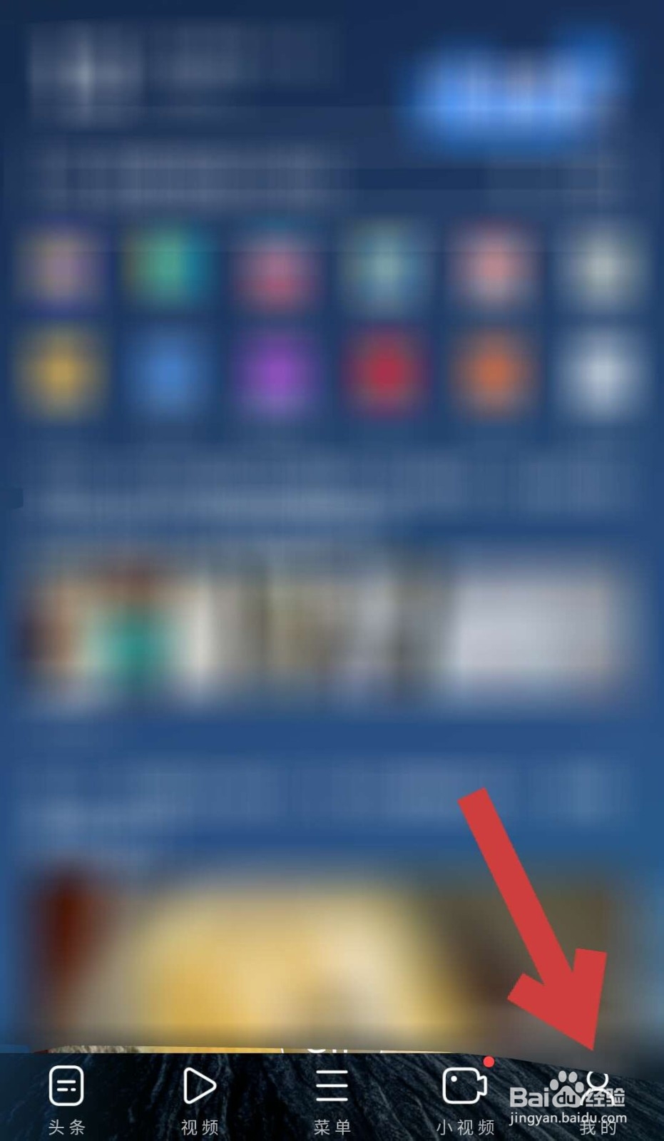 UC浏览器APP中如何安装插件