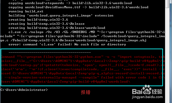 Python wordcloud库安装失败解决办法